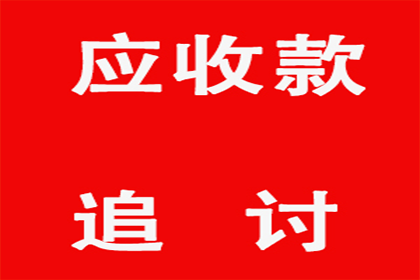 成功为旅行社追回130万旅游预订款